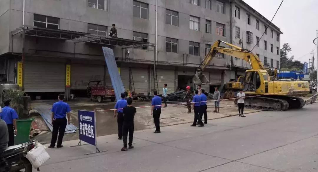 中國福建省南平市政和縣拆除4家石材加工場，拆除面積達1360平方米