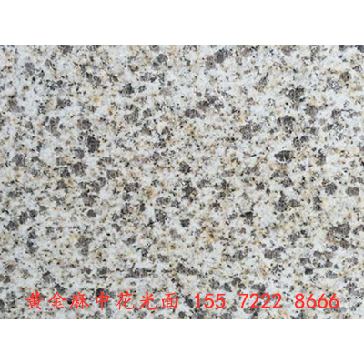 黃金麻石材廠家大量現(xiàn)貨，價(jià)格實(shí)惠，質(zhì)量好