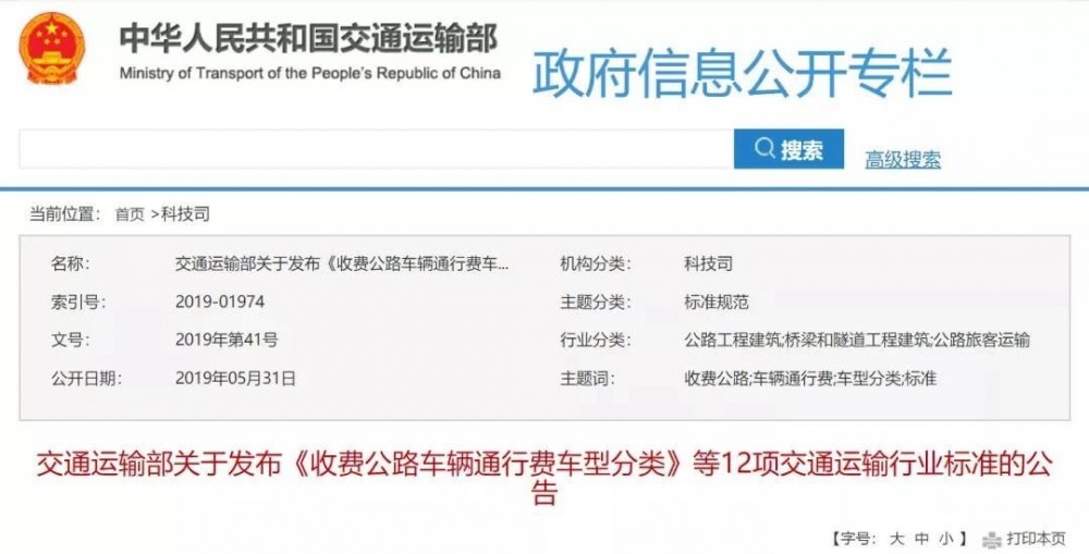 中央對大貨車重拳出擊，石材運輸成本面臨上漲