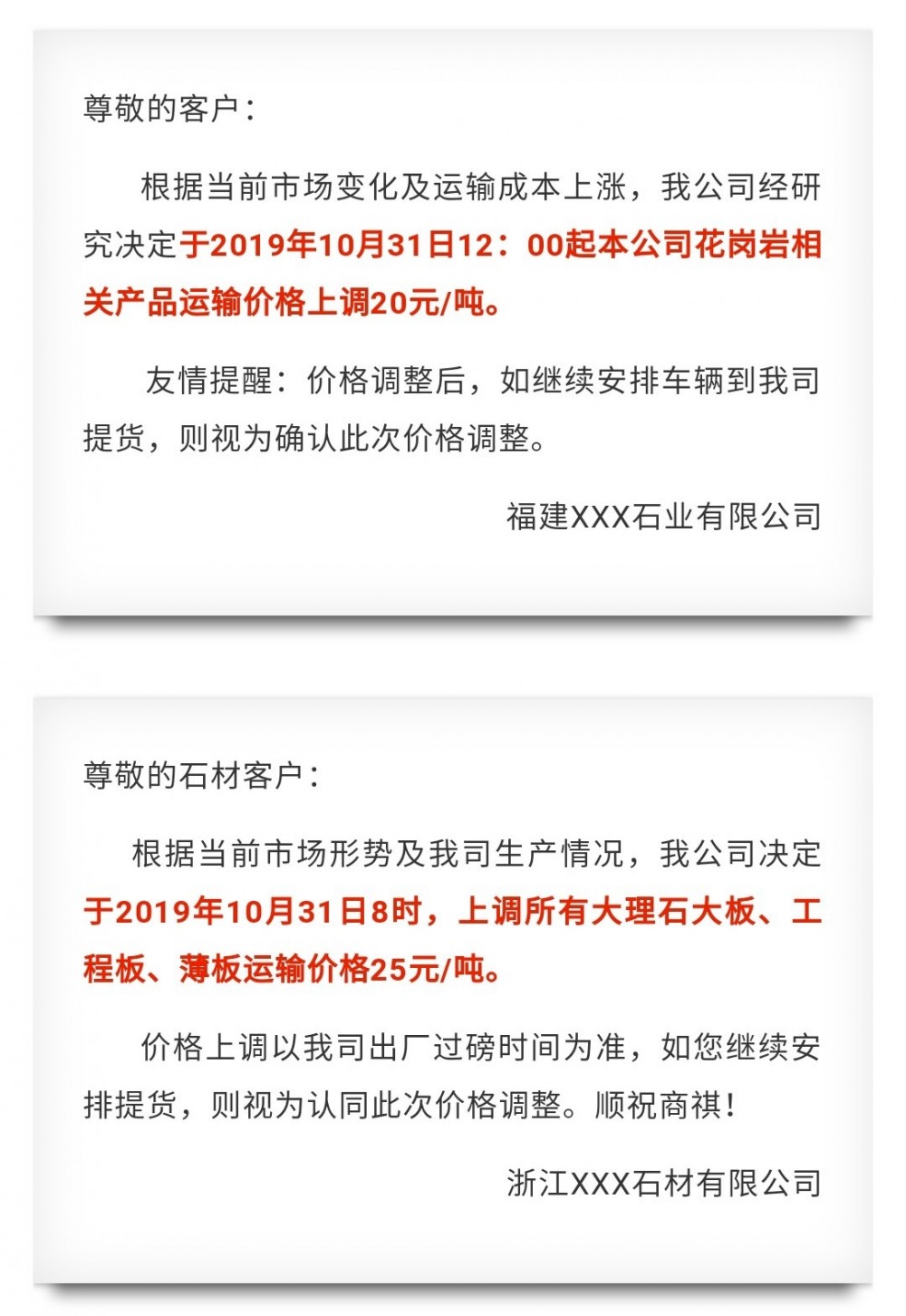中央對大貨車重拳出擊，石材運輸成本面臨上漲