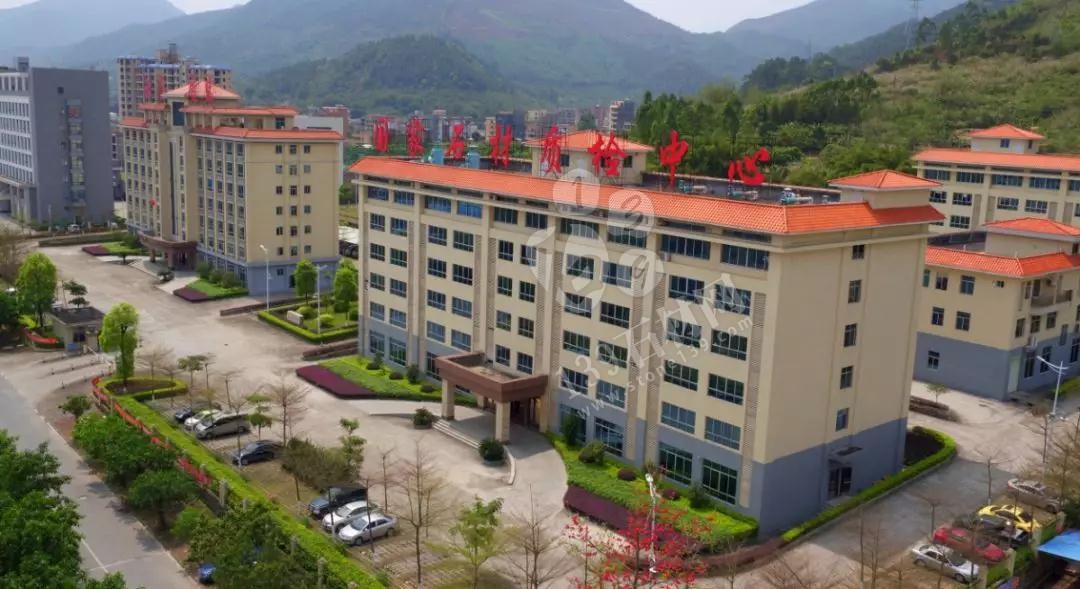 國家石材質量監督檢驗中心(廣東云浮)