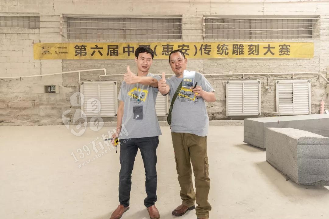 2019第六屆中國（惠安）傳統雕刻大賽現場直擊