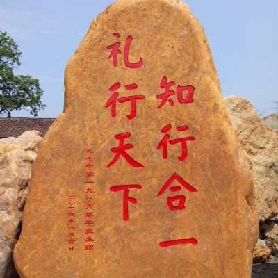 供應江西園林石、江西景觀石、江西黃蠟石圖片、景觀石價錢