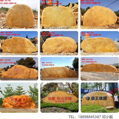 供應湖南園林景觀石、房地產景觀石、湖南黃蠟石、招牌石