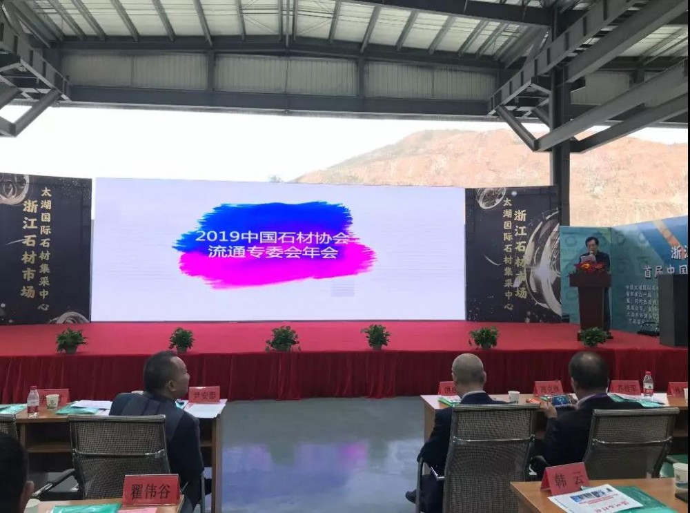 停業了兩年的浙江石材市場（浙江湖州長興縣）又成功開業