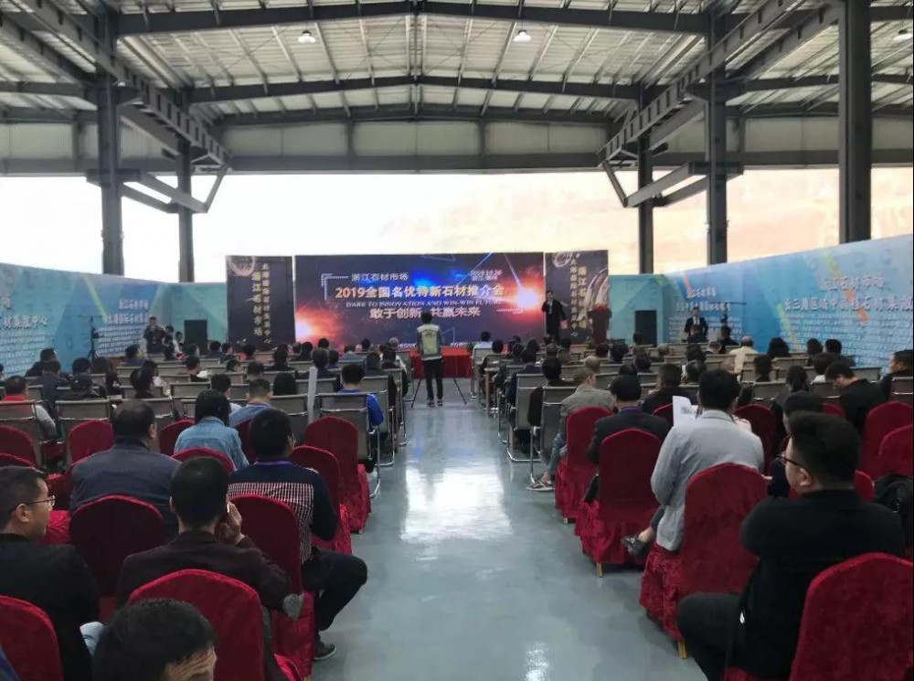 停業了兩年的浙江石材市場（浙江湖州長興縣）又成功開業