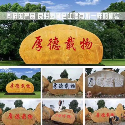 供應廣西桂林景觀石、廣西柳州園林石、廣西南寧黃蠟石價錢