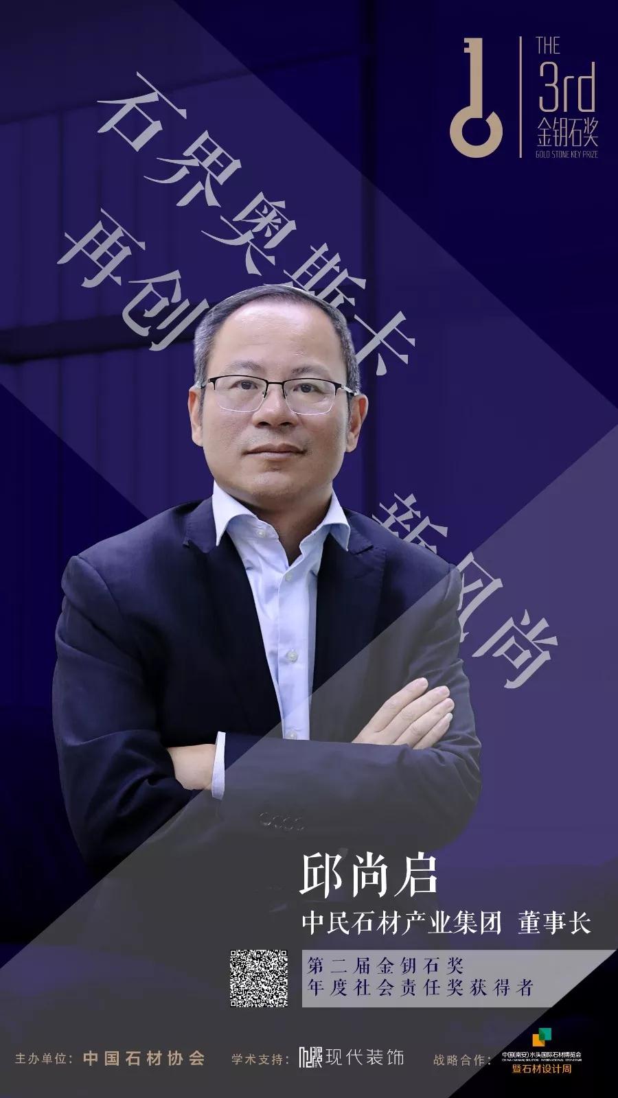 七大花崗石主產區將共赴水頭石博會，重塑花崗石產業新格局