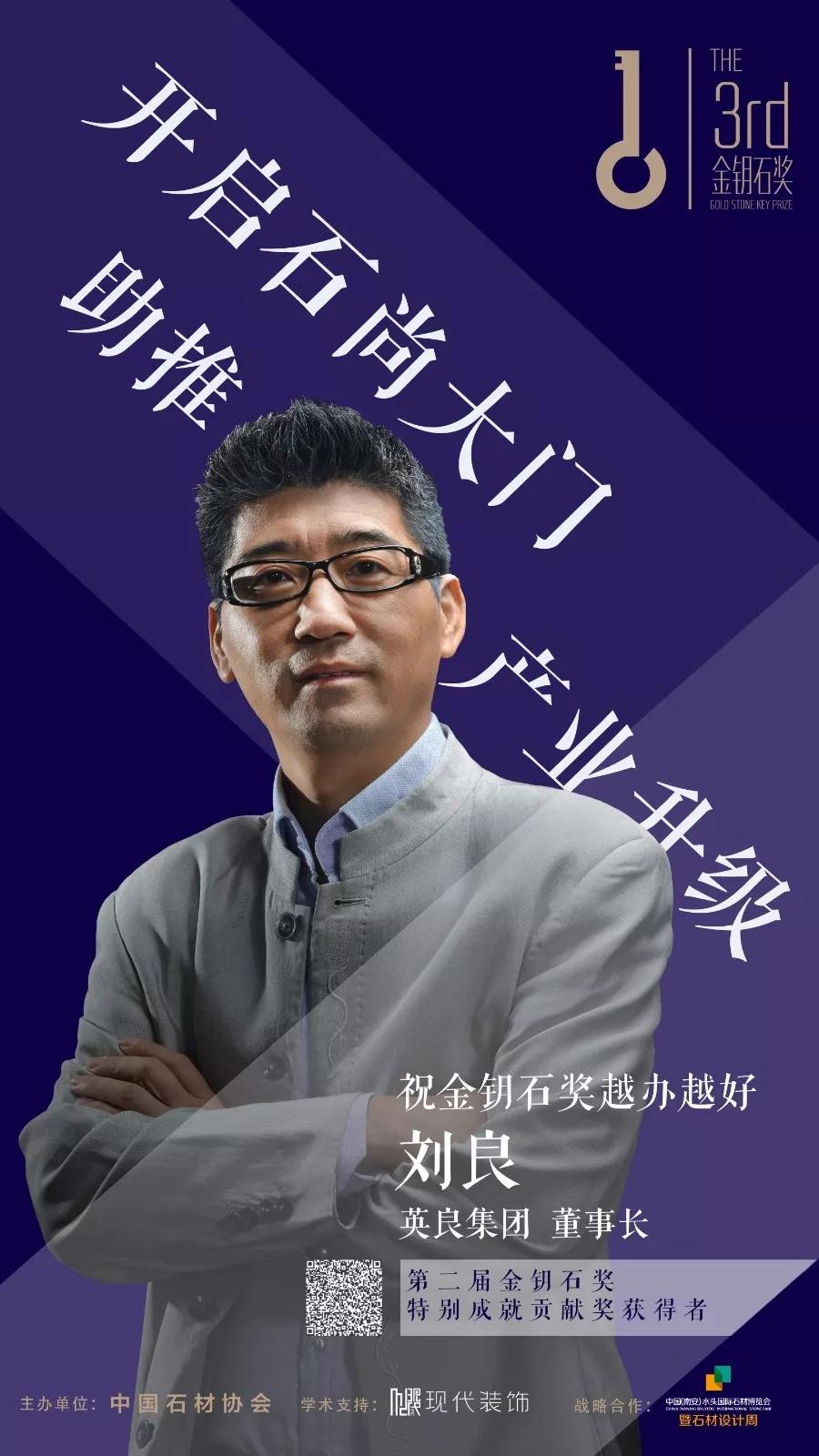 七大花崗石主產區將共赴水頭石博會，重塑花崗石產業新格局