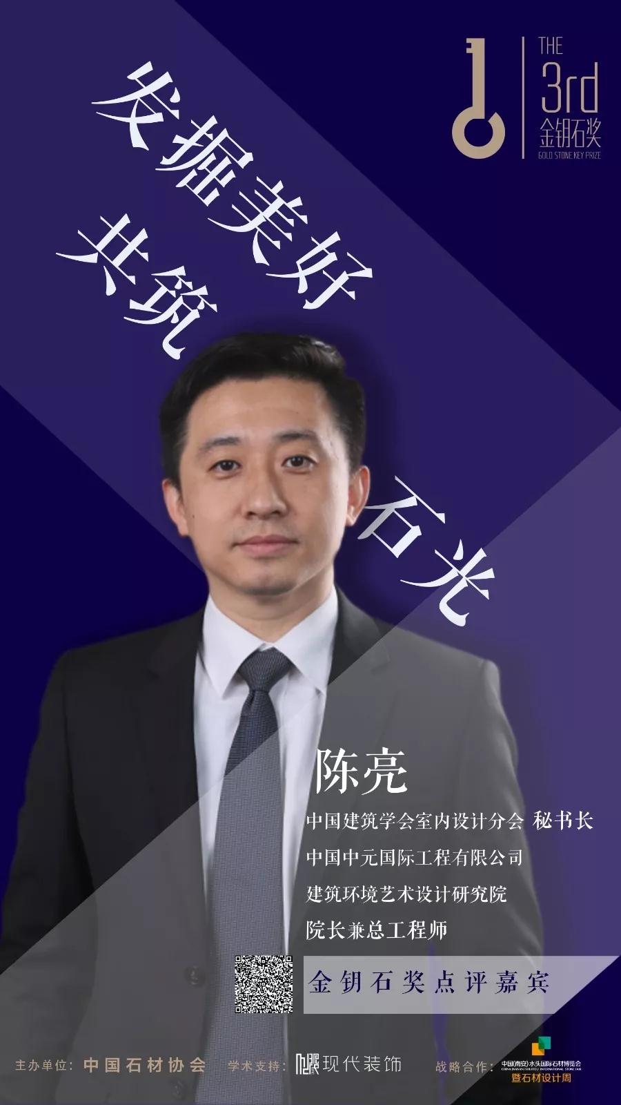 七大花崗石主產區將共赴水頭石博會，重塑花崗石產業新格局