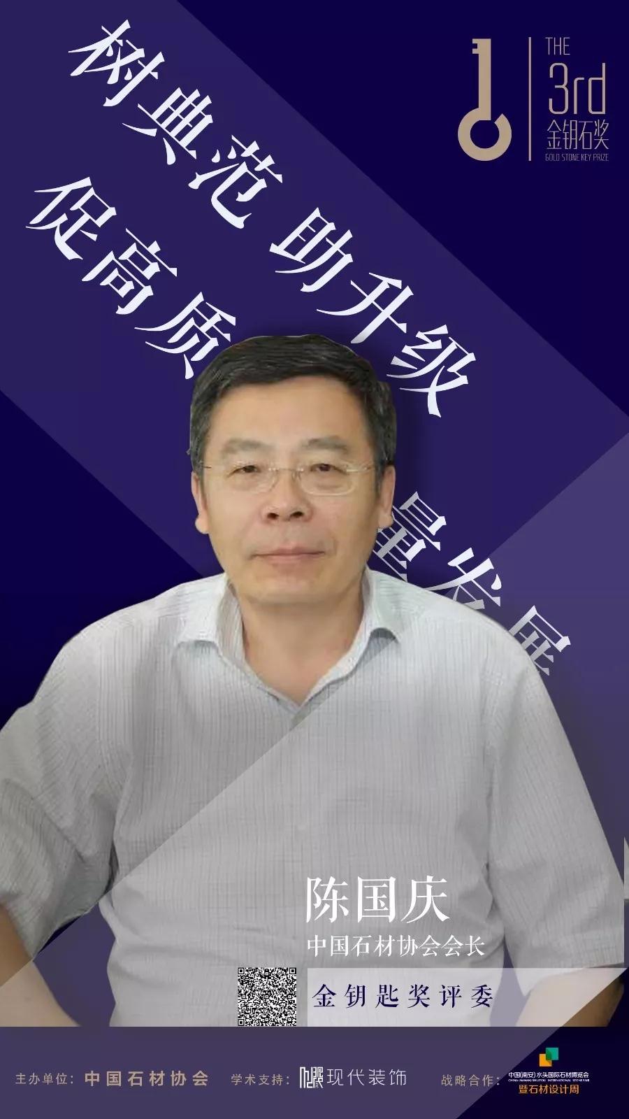 七大花崗石主產區將共赴水頭石博會，重塑花崗石產業新格局