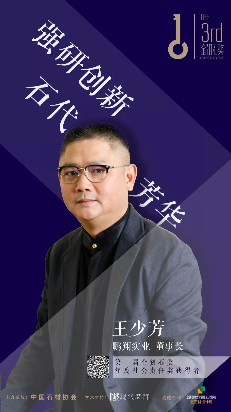 七大花崗石主產區將共赴水頭石博會，重塑花崗石產業新格局