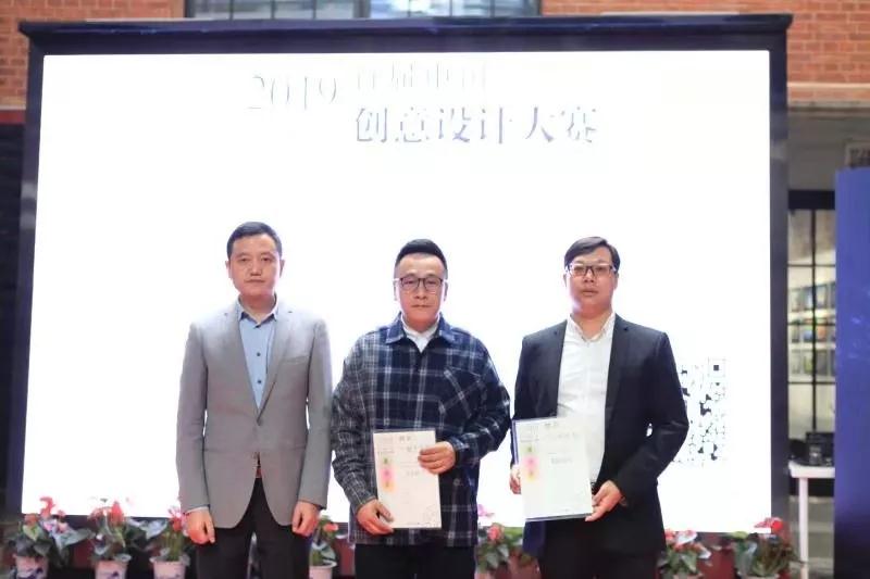 中部石谷杯｜2019首屆石文化創意設計大賽正式啟動