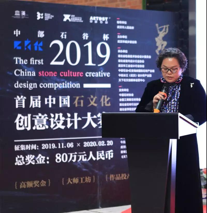 中部石谷杯｜2019首屆石文化創意設計大賽正式啟動