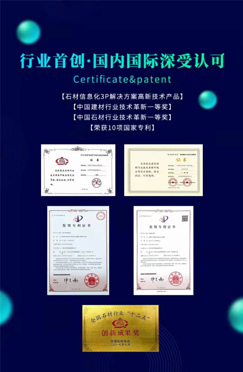 科特機械“3P”再升級，技術賦能石材智造生態鏈