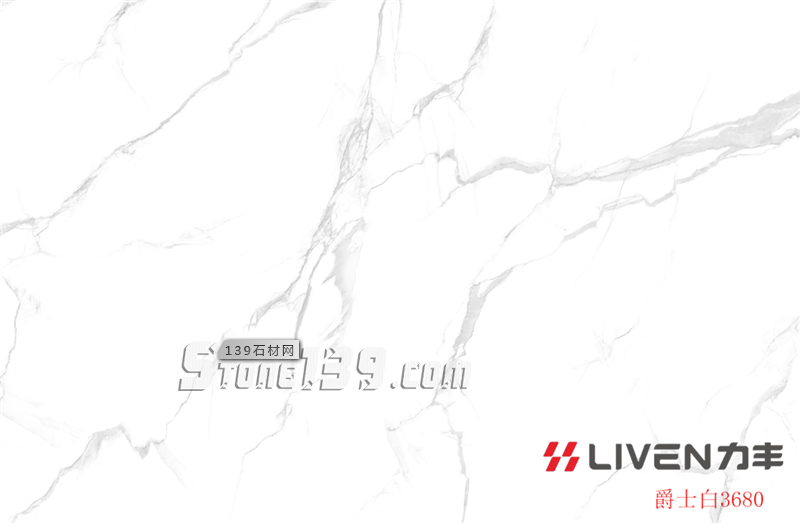 水頭石博會期間力豐石材臻品同樣驚艷且不容錯過