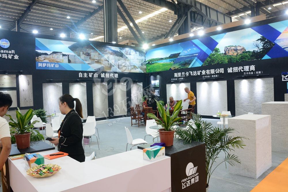 2019第二十屆中國（南安）水頭國際石材博覽會暨石材設計周盛大開幕