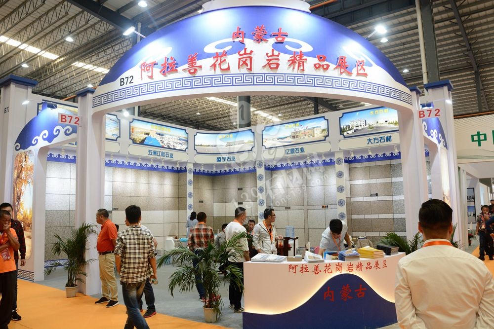 2019第二十屆中國（南安）水頭國際石材博覽會暨石材設計周盛大開幕