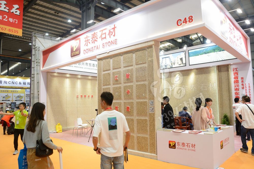 2019第二十屆中國（南安）水頭國際石材博覽會暨石材設計周盛大開幕
