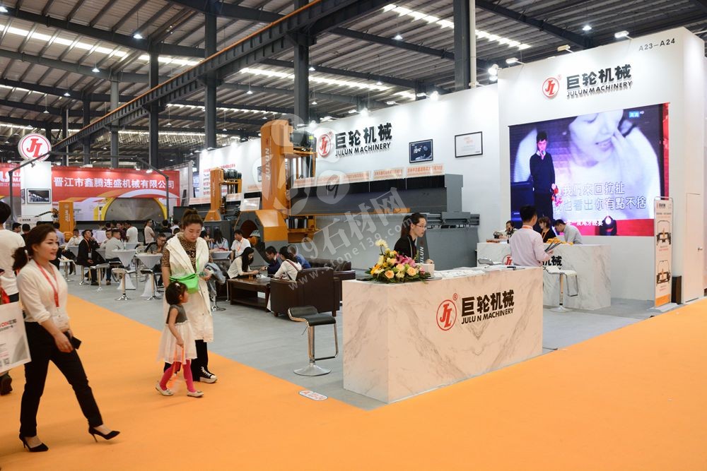 2019第二十屆中國（南安）水頭國際石材博覽會暨石材設計周盛大開幕