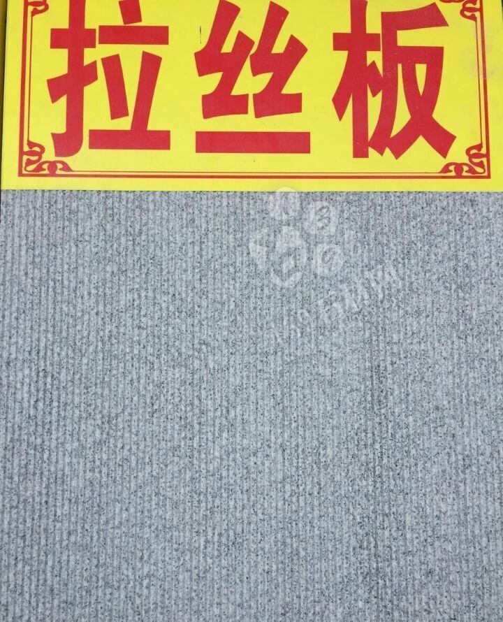 麻城603芝麻白602芙蓉白專營廠家-銀峰石業