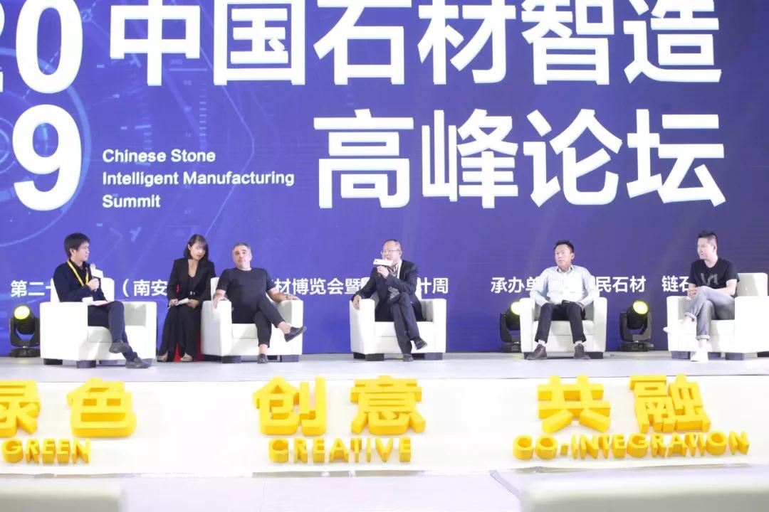 2019水頭石材展中國石材智造高峰論壇圓滿落幕，助力石企質的飛躍！