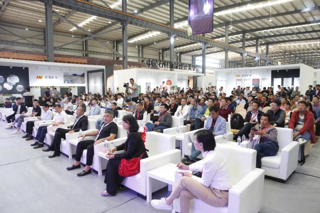 2019水頭石材展中國石材智造高峰論壇圓滿落幕，助力石企質的飛躍！