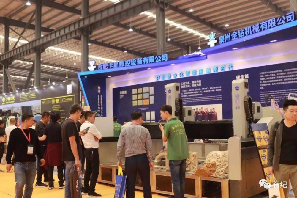 泉州金鉆機(jī)械石材雕刻機(jī)器人首次亮相水頭石博會(huì)