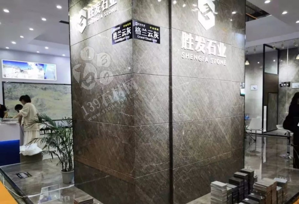 水頭石材展再次證明：有色差的天然石材才是最完美的石材！