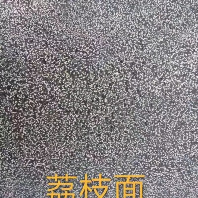 四川筠山青荔枝面 替代芝麻黑