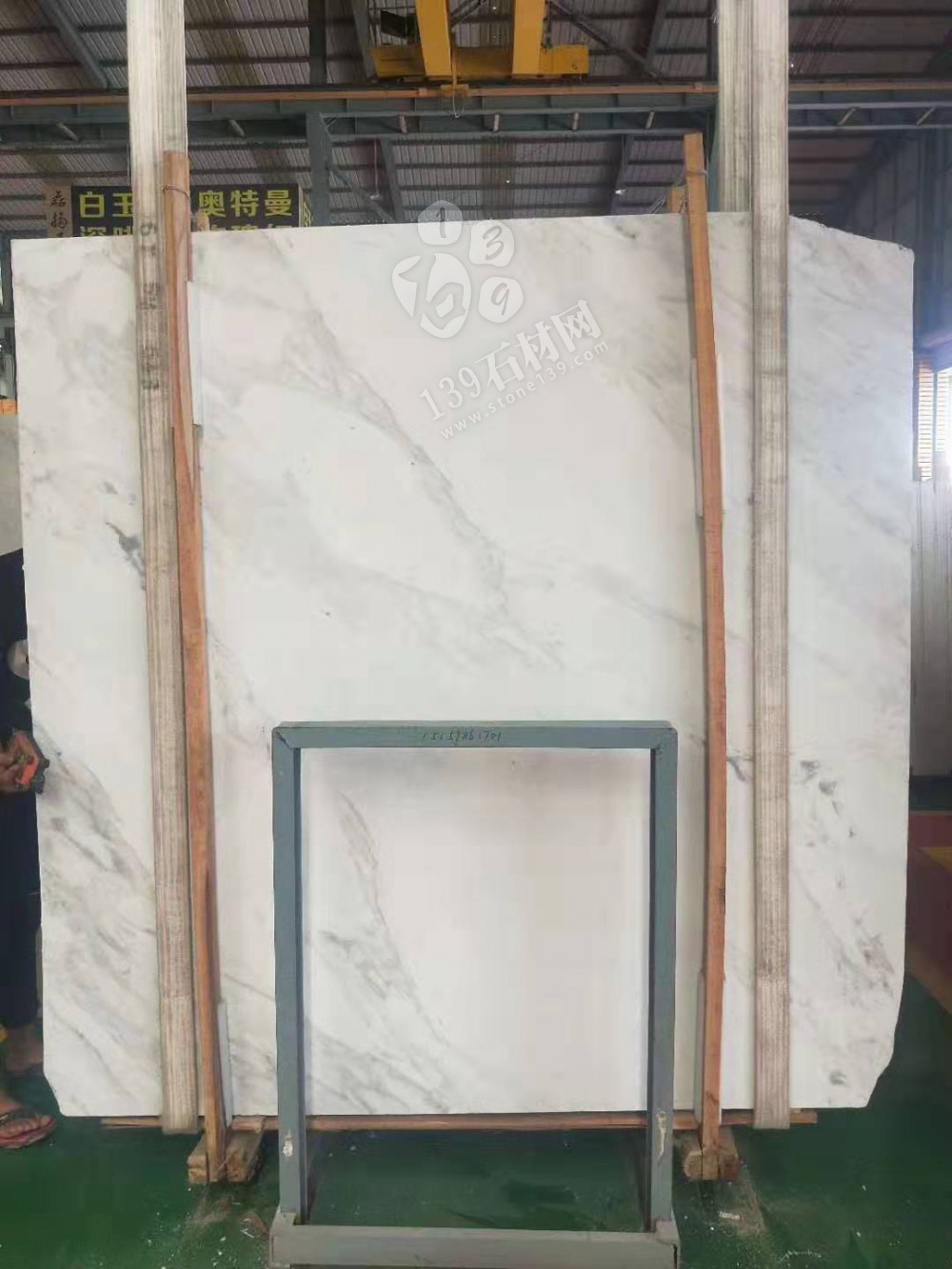 國(guó)產(chǎn)爵士白大理石