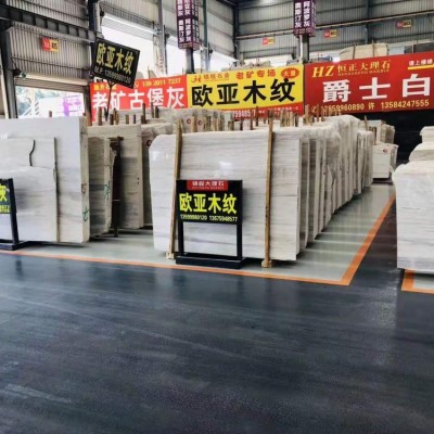 水頭麥石市場歐亞木紋大理石現貨供應