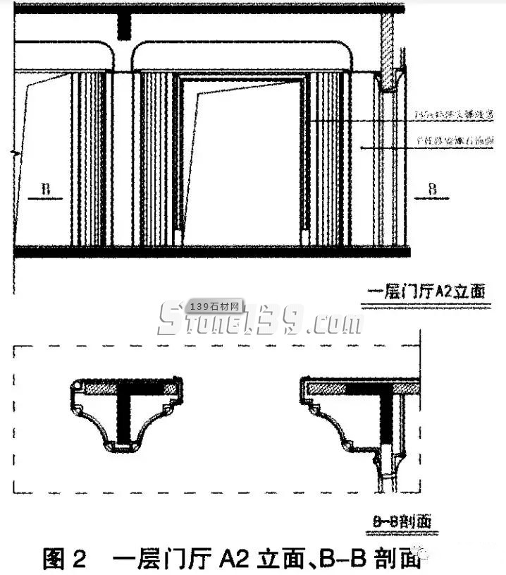 泉州某會所實(shí)際工程案例介紹室內(nèi)裝飾中石材施工安裝的問題