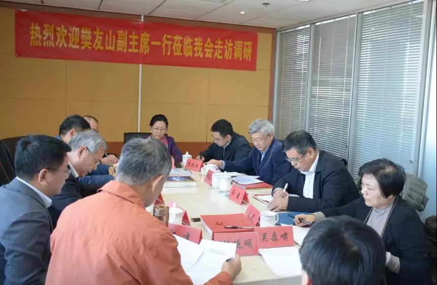 全國工商聯黨組副書記、副主席樊友山調研全國工商聯石材業商會