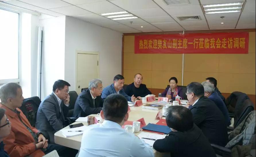 全國工商聯黨組副書記、副主席樊友山調研全國工商聯石材業商會