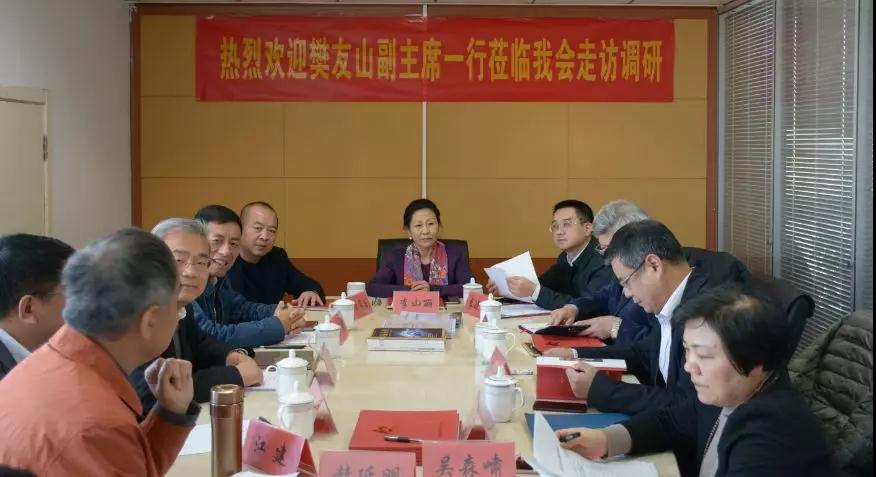 全國工商聯黨組副書記、副主席樊友山調研全國工商聯石材業商會