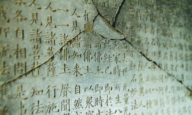 千年房山云居寺石經,石料從哪兒來?科研小組歷時兩年調查揭秘