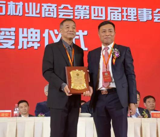 華輝石材股份董事長王清安當選全國工商聯石材業商會第四屆理事會首任輪值會長