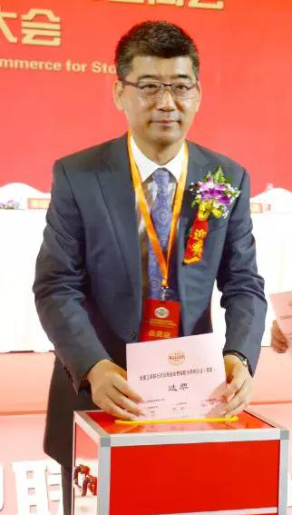 華輝石材股份董事長王清安當選全國工商聯石材業商會第四屆理事會首任輪值會長