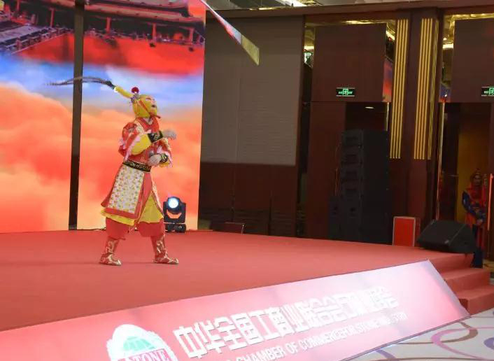 華輝石材股份董事長王清安當選全國工商聯石材業商會第四屆理事會首任輪值會長