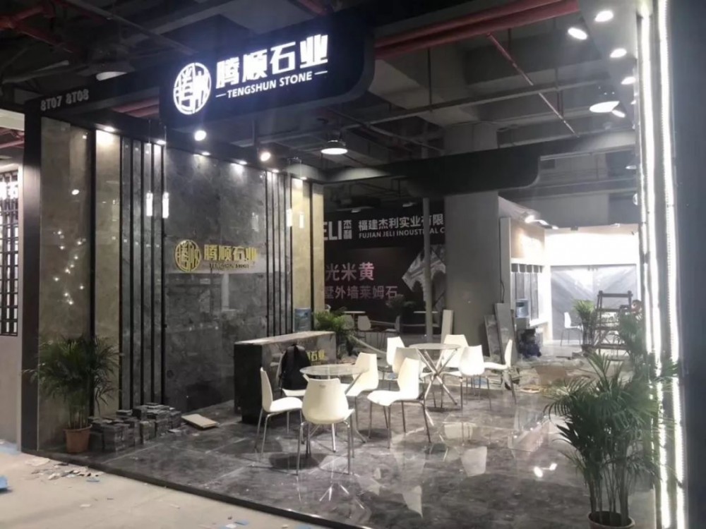 2019廣州設計周，石材軍團閃亮登場 