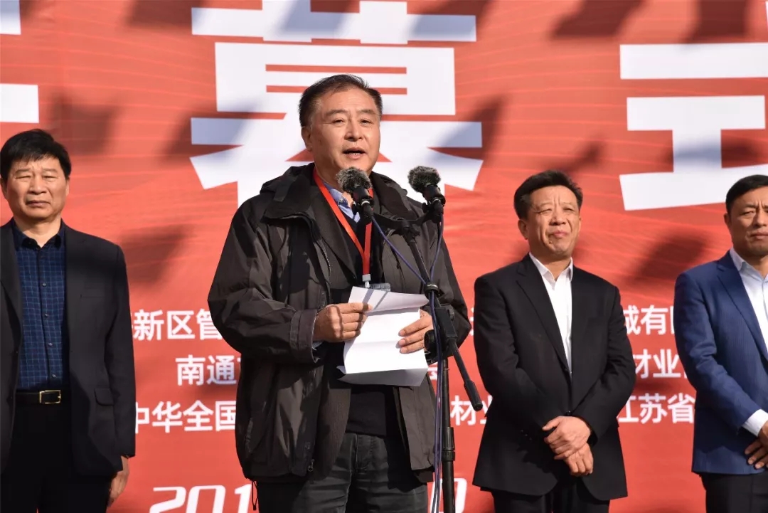 2019中國(guó)海安第四屆國(guó)際石材展暨石材與周邊產(chǎn)業(yè)高端峰會(huì)盛大開幕