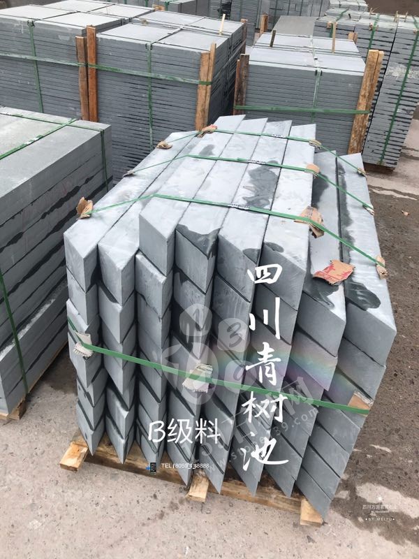 四川茗源石材主要經營萬源青石、欄桿護欄、路沿石、市政工程青石訂單