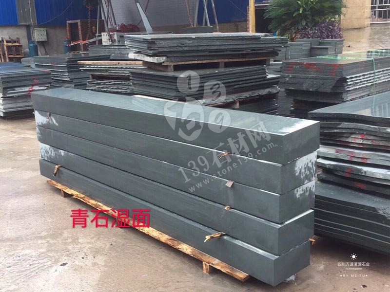 四川茗源石材主要經營萬源青石、欄桿護欄、路沿石、市政工程青石訂單
