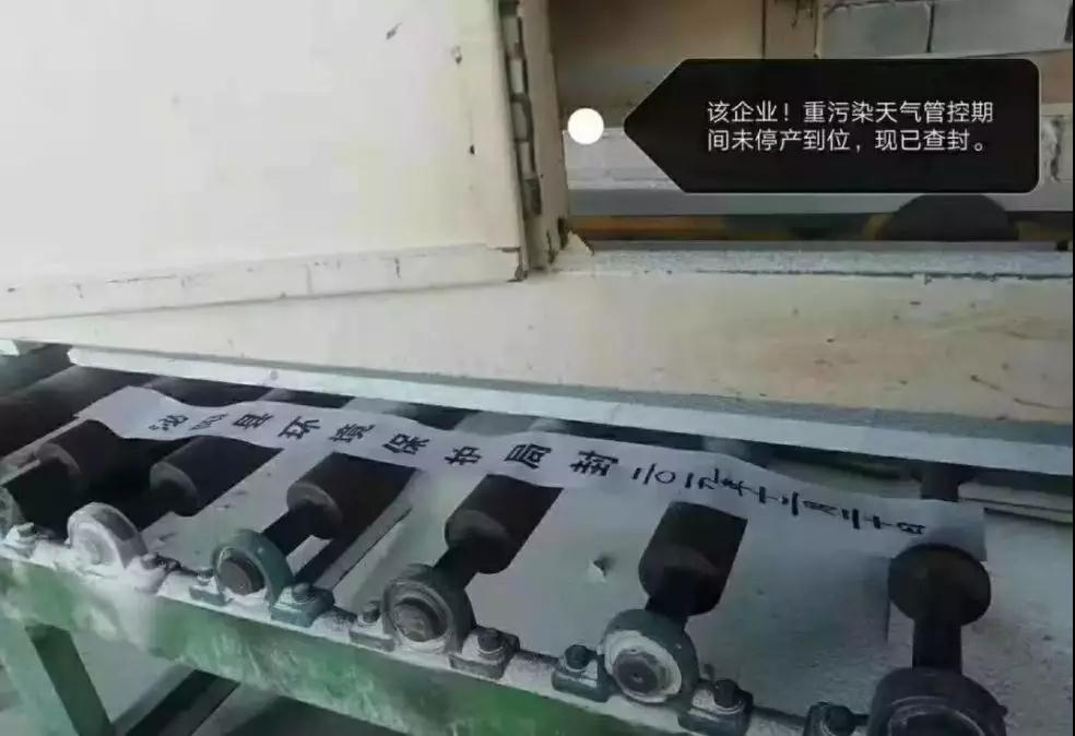 重污染督察組進(jìn)駐河南泌陽縣，石材企業(yè)停產(chǎn)、嚴(yán)禁設(shè)備運(yùn)轉(zhuǎn)