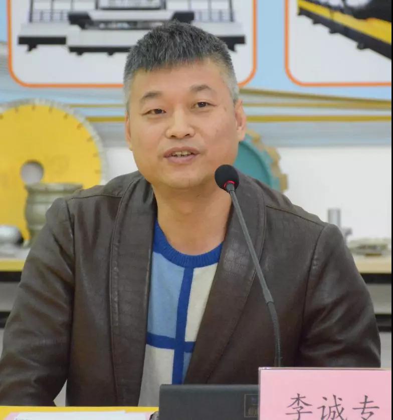 中國石材機械輔料產業發展專家研討會在水頭召開