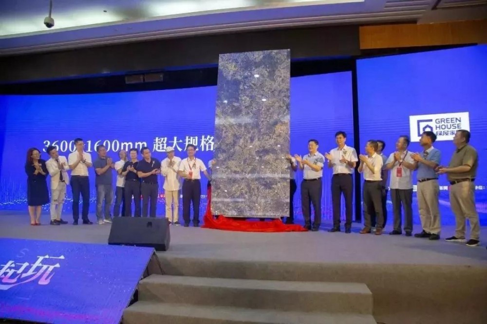 蒙娜麗莎集團文化總監王力 ：巖板產業集群正快速形成