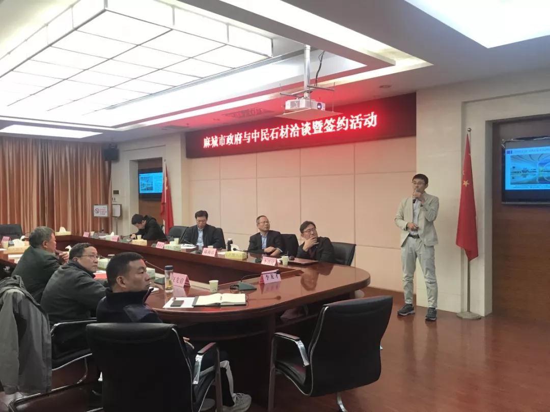 湖北麻城市人民政府與中民石材產業集團簽訂戰略合作協議