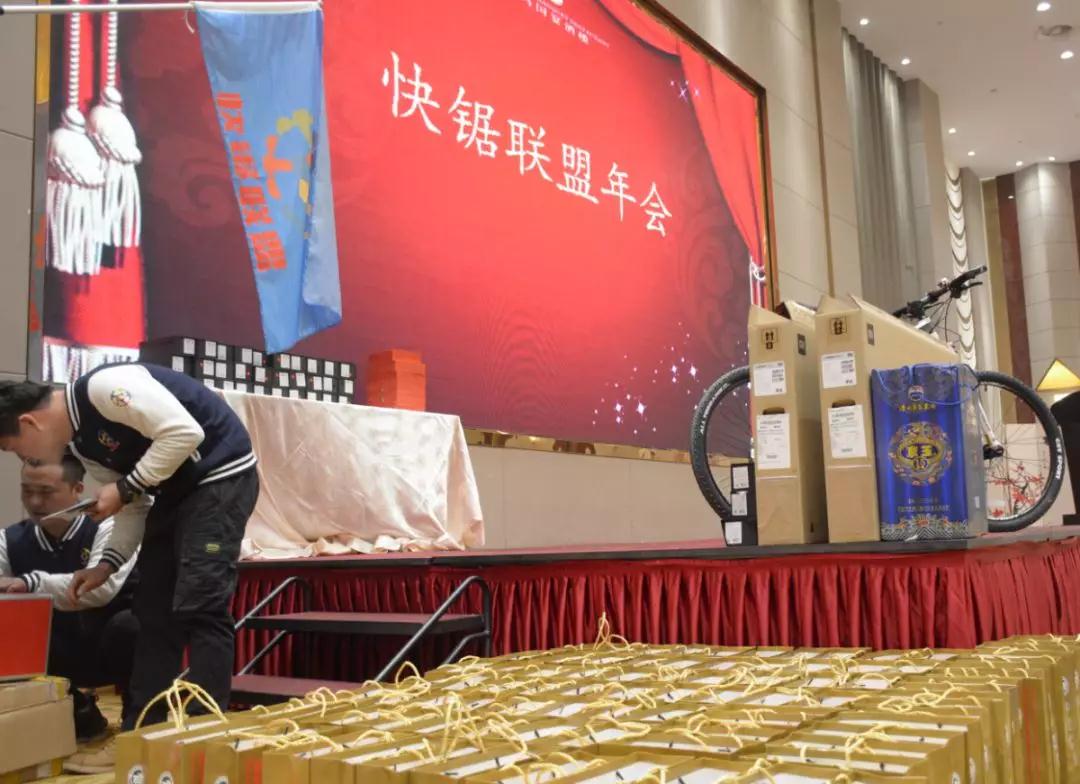 第一屆快鋸聯(lián)盟交流分享會在水頭舉行