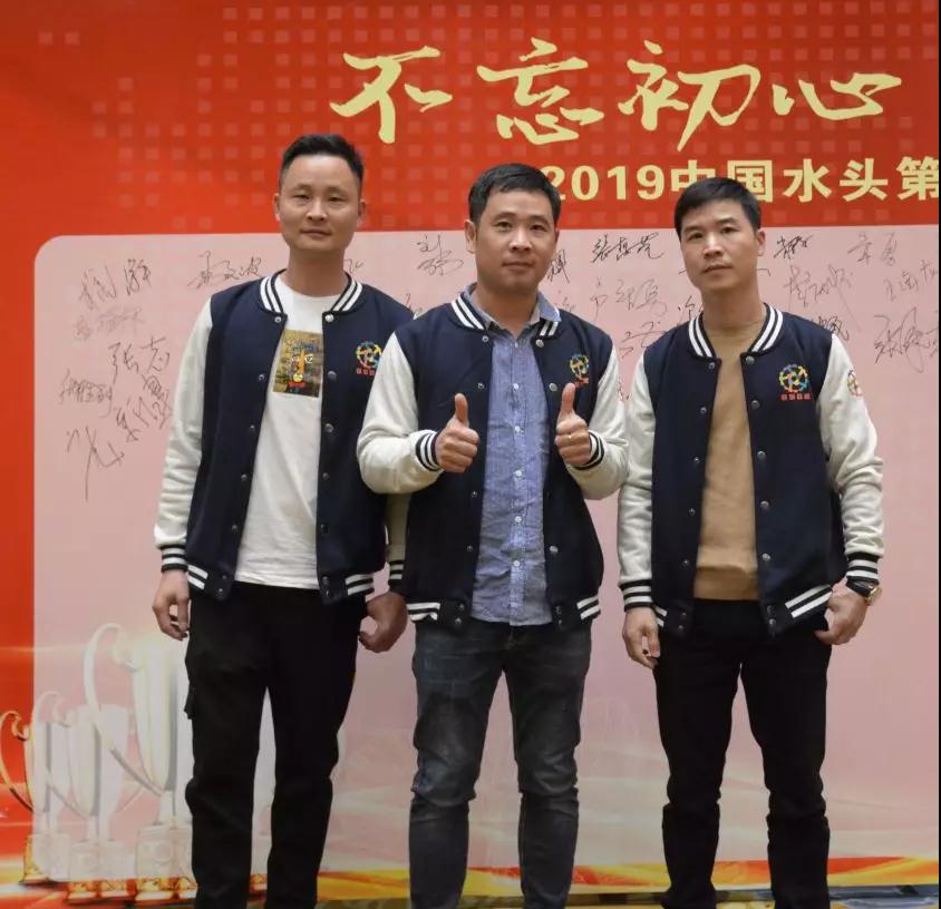 第一屆快鋸聯(lián)盟交流分享會在水頭舉行